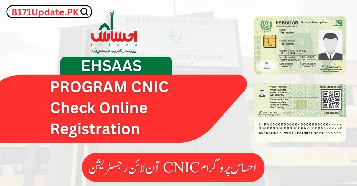 Ehsaas Program CNIC Check Online 25000 Registration 2024