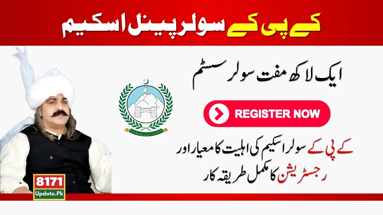 KPK Solar Panel Scheme 2024 Check Registration Process