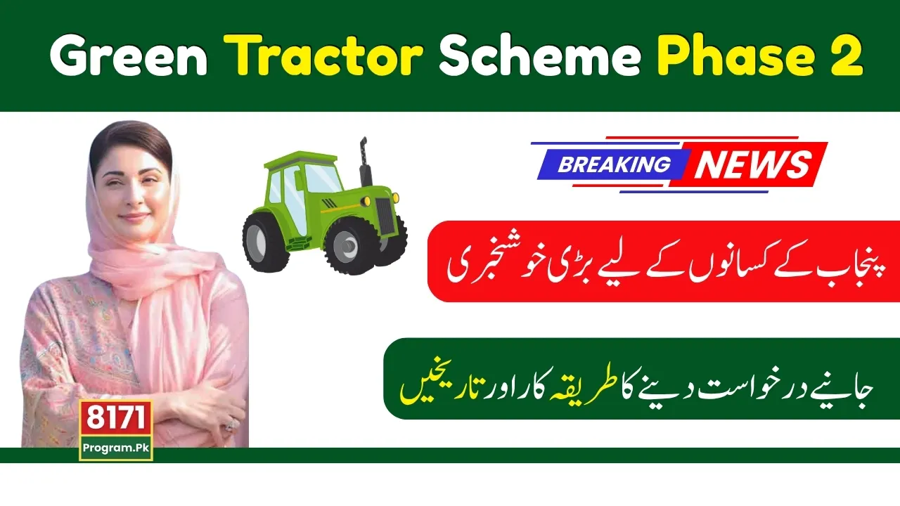 Know How to Apply for the Green Tractor Scheme Phase 2